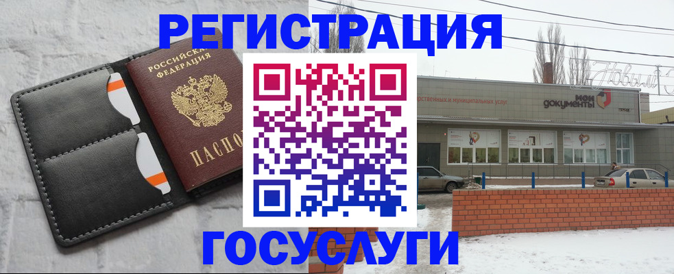 прописка гарантия в Дзержинске