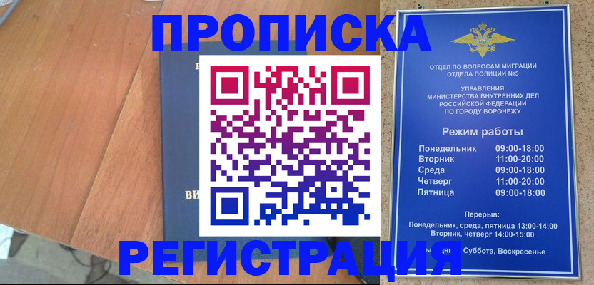форма 3 в Дзержинске